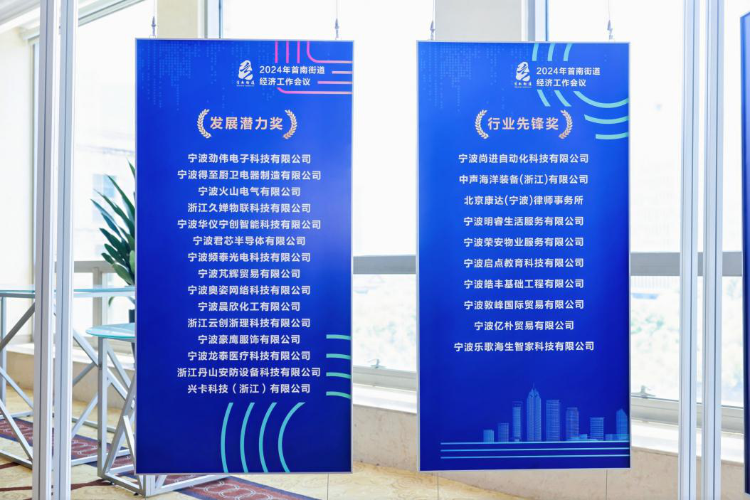 龍?zhí)┽t(yī)療喜獲2024年度發(fā)展?jié)摿Κ?jiǎng)